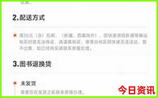 夏季去东北旅游要准备什么